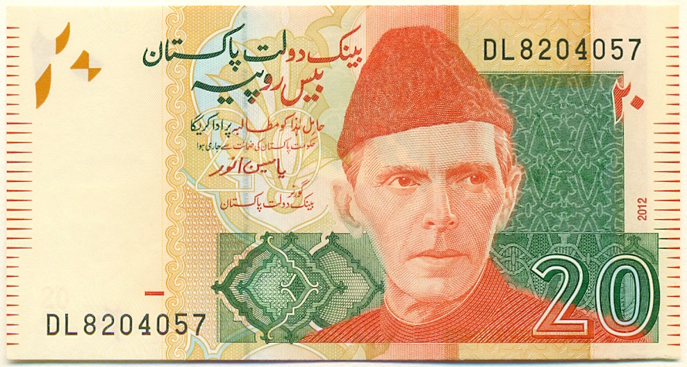 20 рупий 2012 года Пакистан — Фото №1