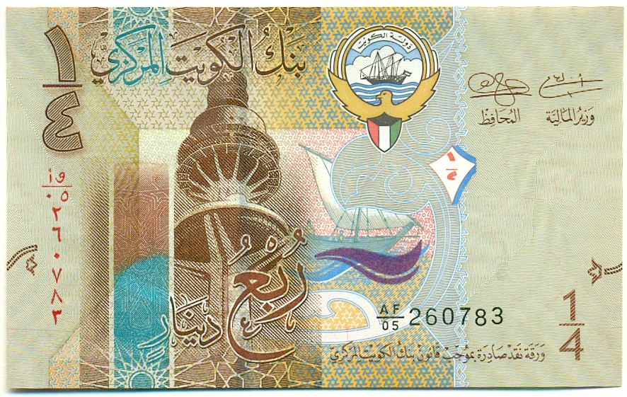 1/4 динара 2014 года Кувейт — Фото №2