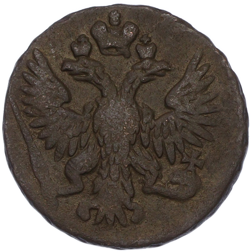 Денга 1751 года Российская Империя (Елизавета Петровна) — Фото №2