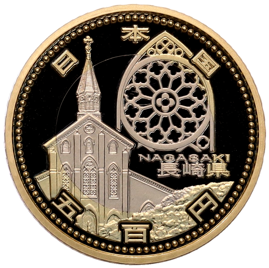 500 йен 2015 года Япония «47 префектур Японии — Нагасаки» — Фото №1