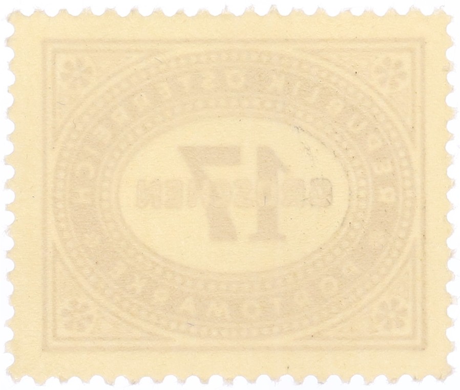 Почтовая марка 17 грошей 1947 года Австрия — Фото №2