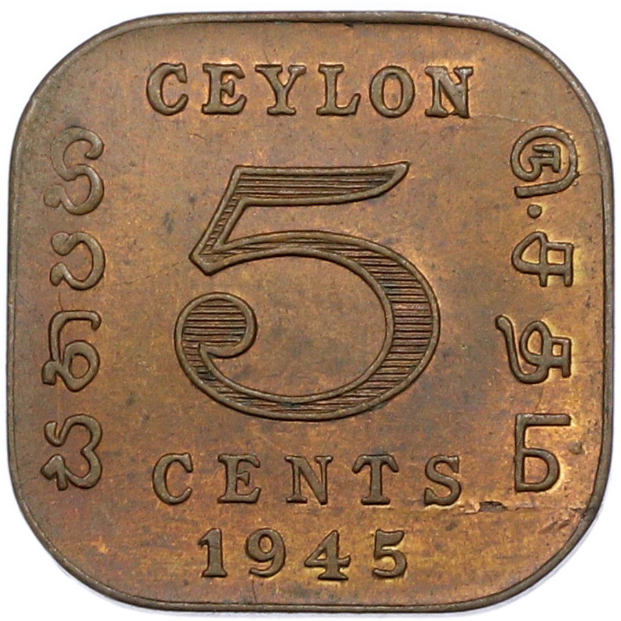 5 центов 1945 года Британский Цейлон — Фото №1