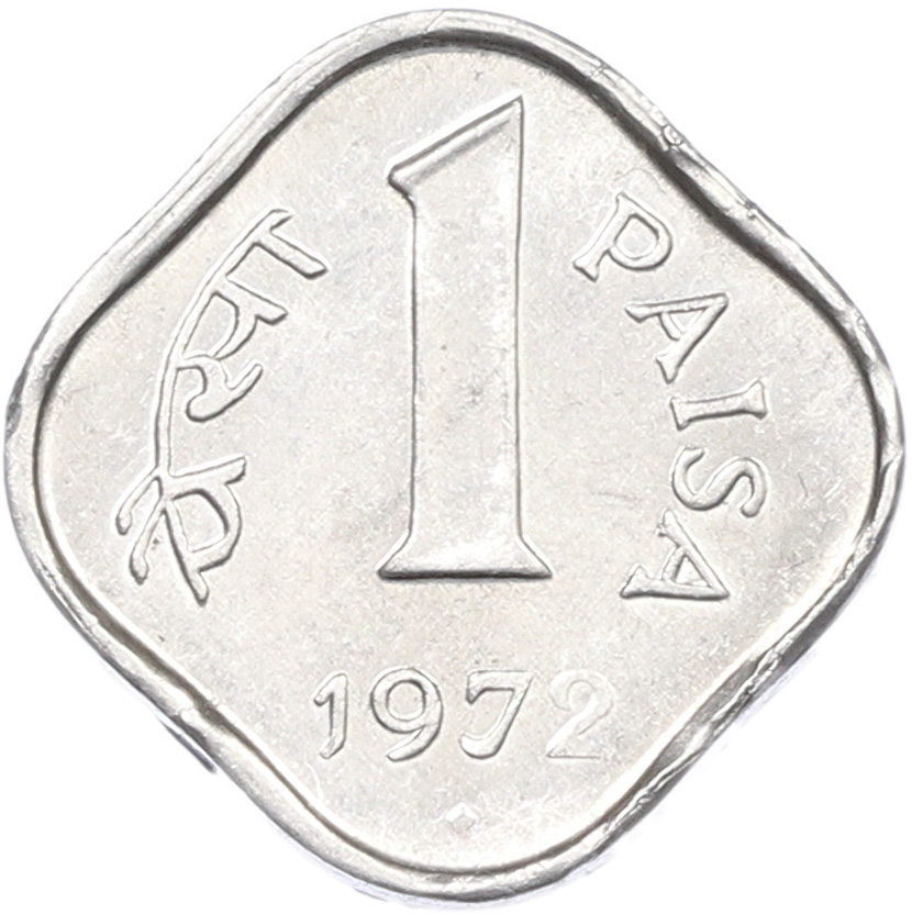 1 пайса 1972 года Индия — Фото №1