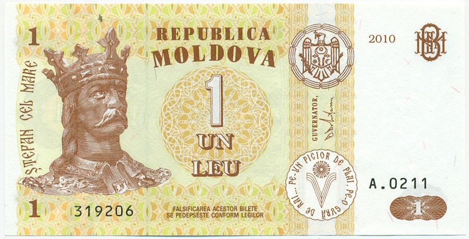 1 лей 2010 года Молдавия — Фото №1