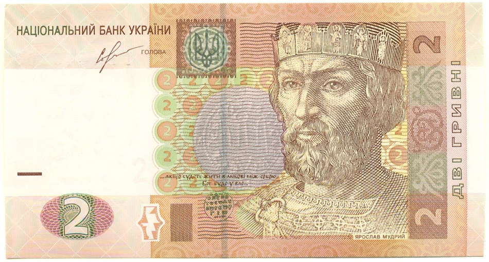 2 гривны 2013 года Украина — Фото №1