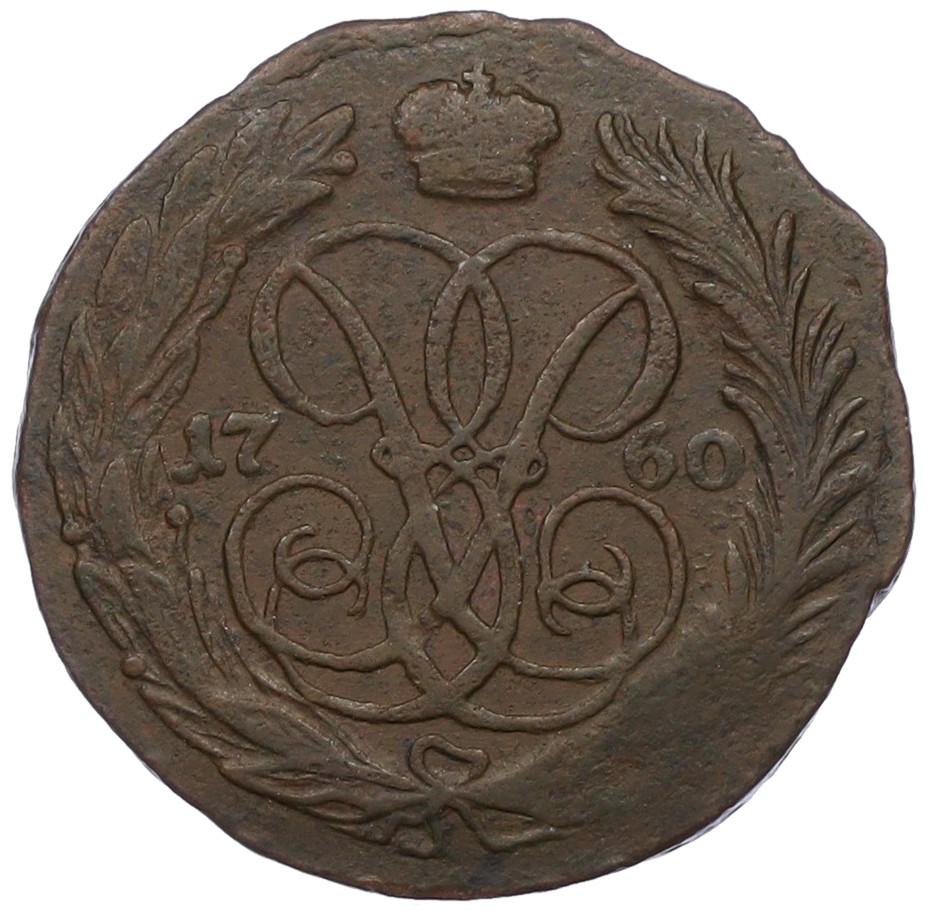 1 копейка 1760 года Российская Империя (Елизавета Петровна) — Фото №1