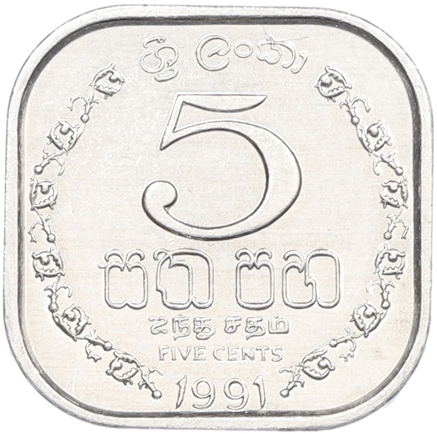 5 центов 1991 года Шри-Ланка — Фото №1