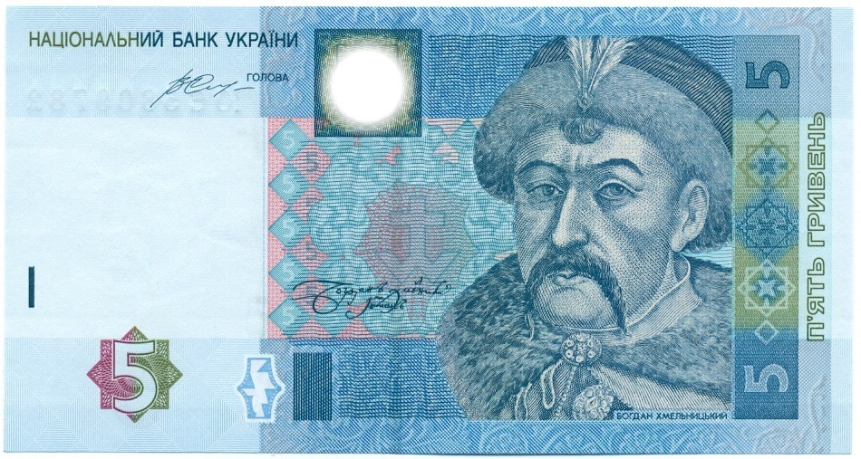 5 гривен 2015 года Украина — Фото №1