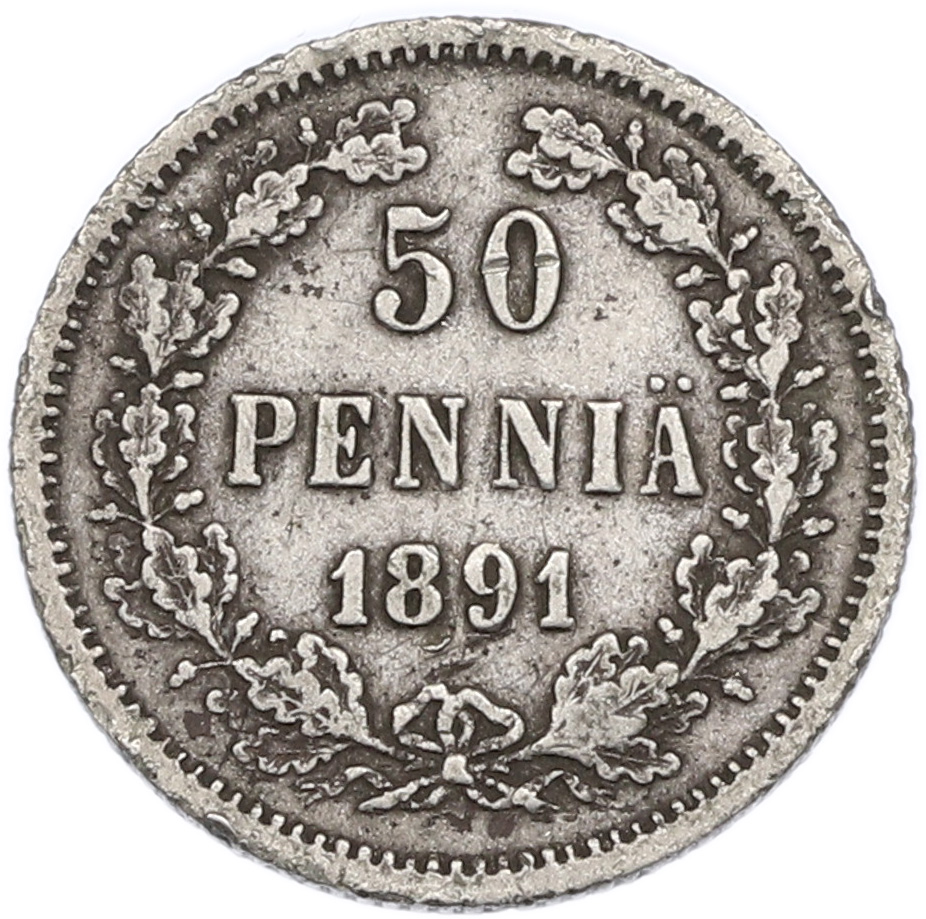 50 пенни 1891 года Русская Финляндия — Фото №1