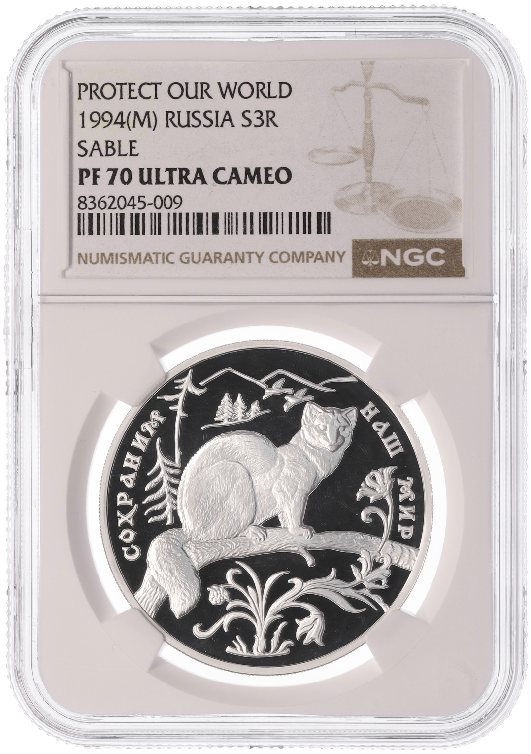 3 рубля 1994 года ММД «Сохраним наш мир — Соболь» в слабе NGC (PF70 ULTRA CAMEO) — Фото №3