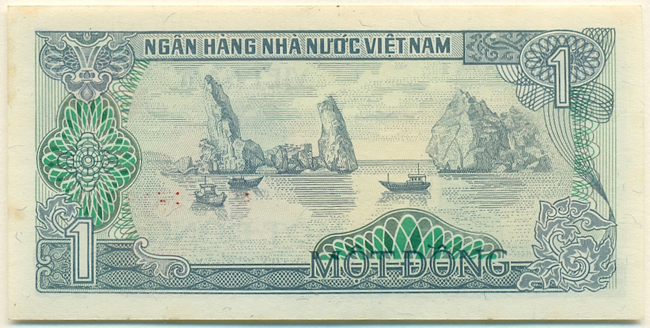 1 донг 1985 года Вьетнам — Фото №2