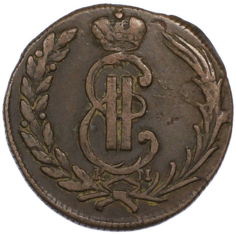 1 копейка 1774 года КМ Российская Империя (Екатерина II) «Сибирская монета» — Фото №2