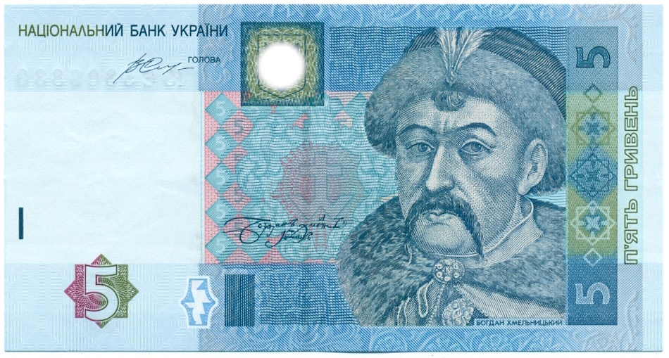 5 гривен 2015 года Украина — Фото №1