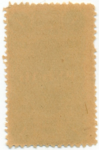 1 рубль 1923 года Ростово-Нахичев — Единое потребительское общество — Фото №2