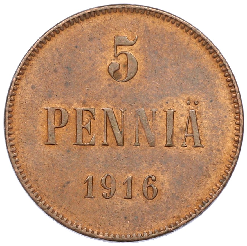 5 пенни 1916 года Русская Финляндия — Фото №1