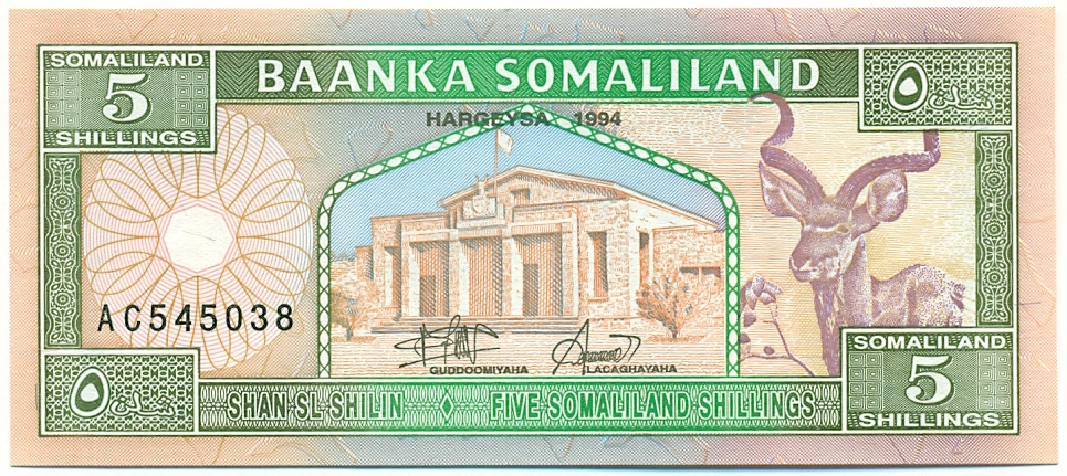 5 шиллингов 1994 года Сомалиленд — Фото №1
