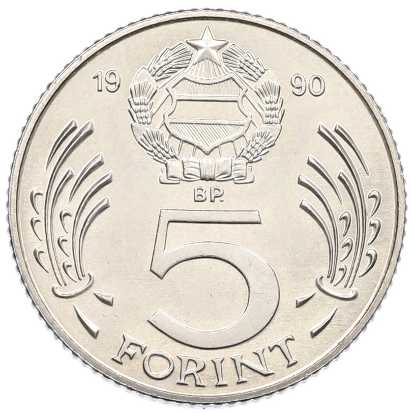 5 форинтов 1990 года Венгрия — Фото №1