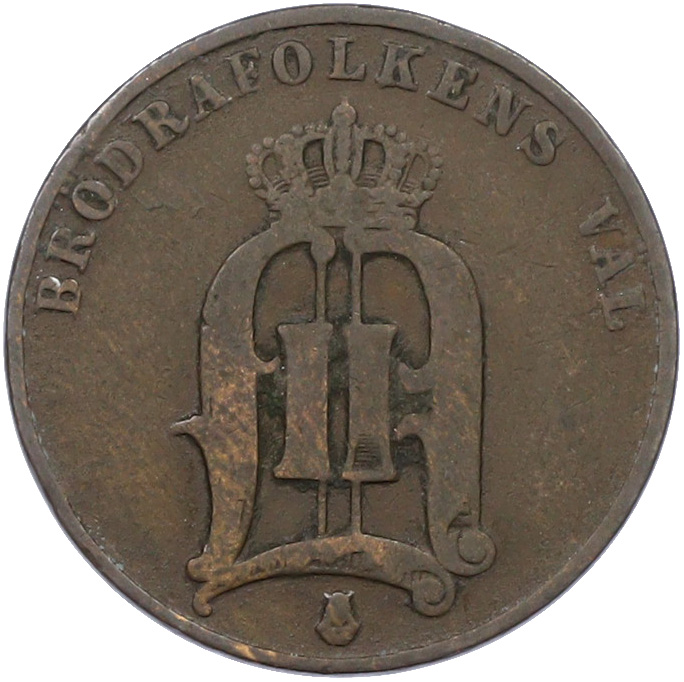 2 эре 1883 года Швеция — Фото №2