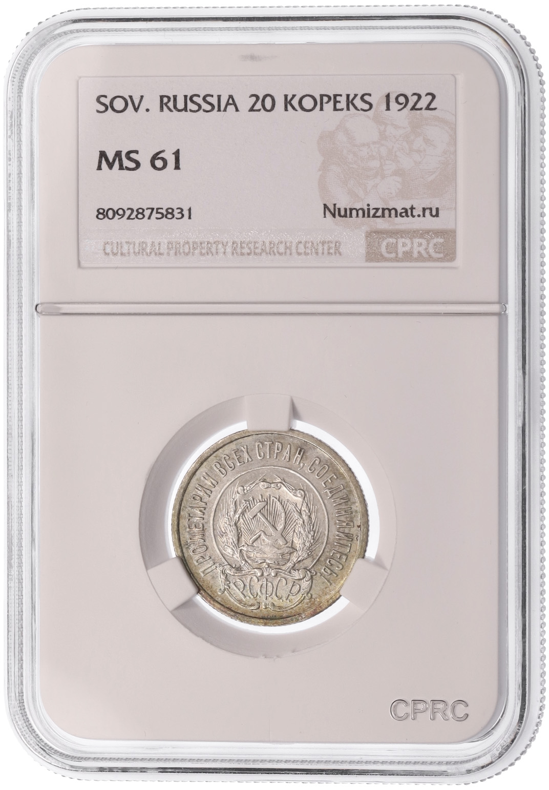 20 копеек 1922 года — в слабе CPRC (MS61) — Фото №3