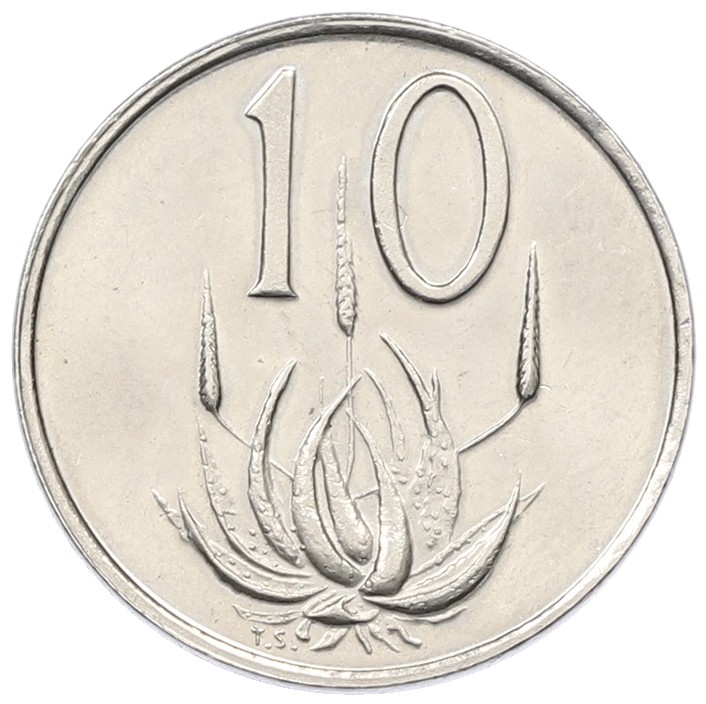 10 центов 1977 года ЮАР — Фото №1