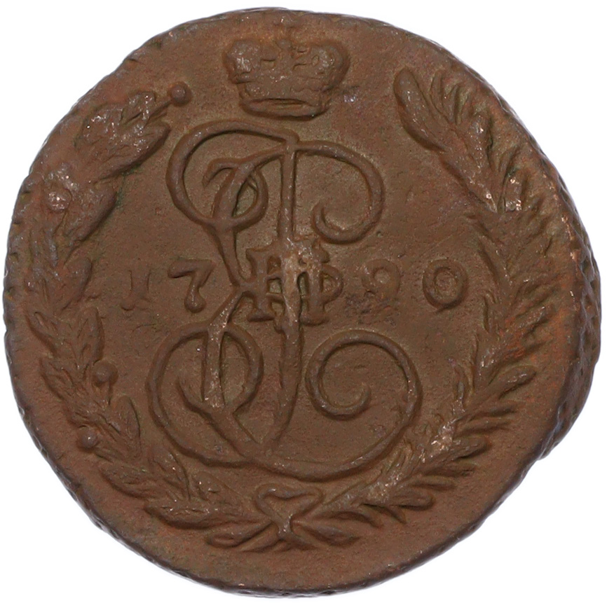 1 копейка 1790 года ЕМ Российская Империя (Екатерина II) — Фото №1