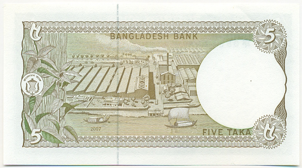 5 така 2007 года Бангладеш — Фото №2