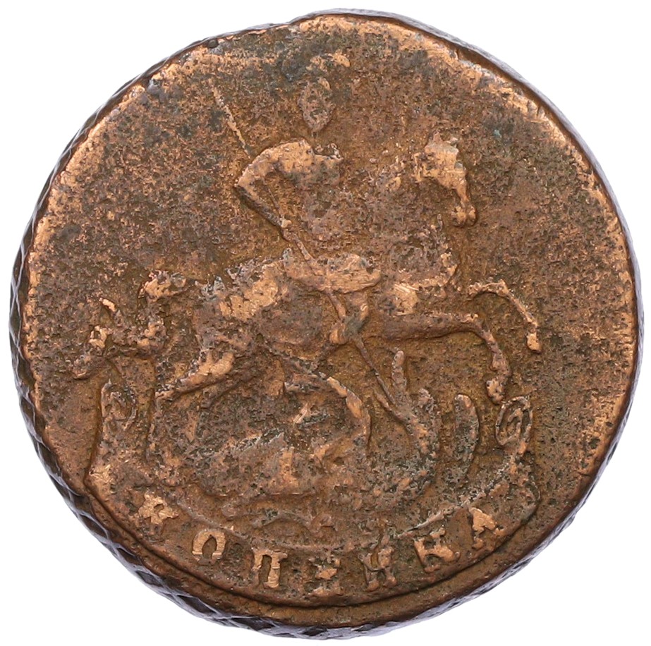 1 копейка 1759 года Российская Империя (Елизавета Петровна) — Фото №2