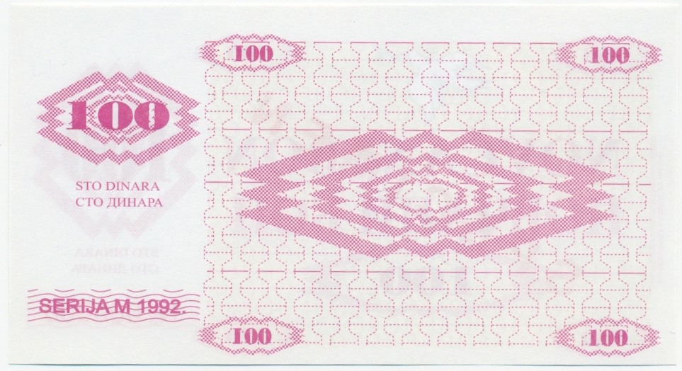 100 динаров 1992 года Босния и Герцеговина (ОБРАЗЕЦ) — Фото №2