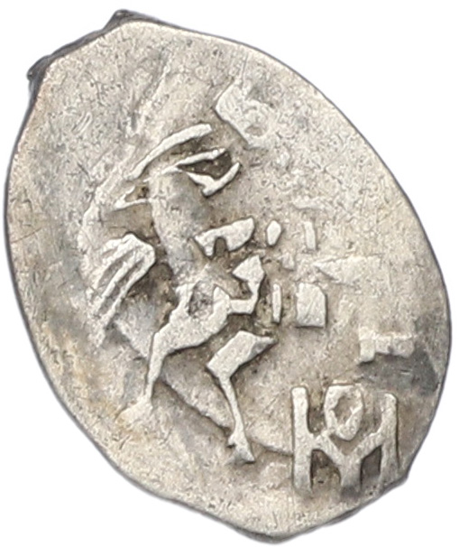 Копейка 1613-1645 года Михаил Федорович (Москва) — Фото №1