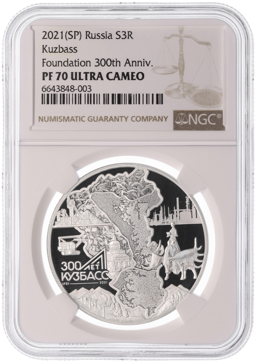 3 рубля 2021 года СПМД «300 лет Кузбассу» в слабе NGC (PF70 ULTRA CAMEO) — Фото №3