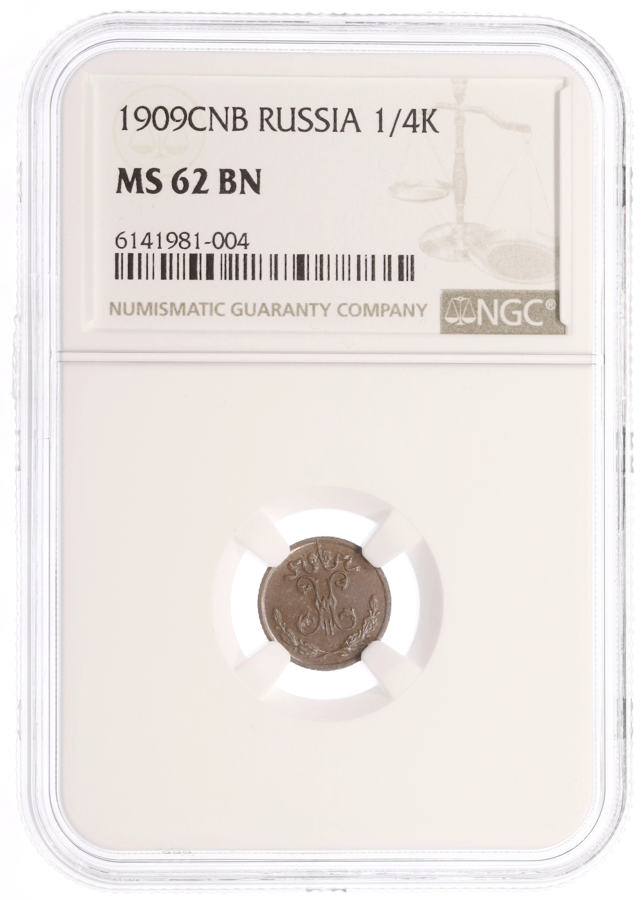1/4 копейки 1909 года СПБ Российская Империя (Николай II) в слабе NGC (MS62BN) — Фото №3