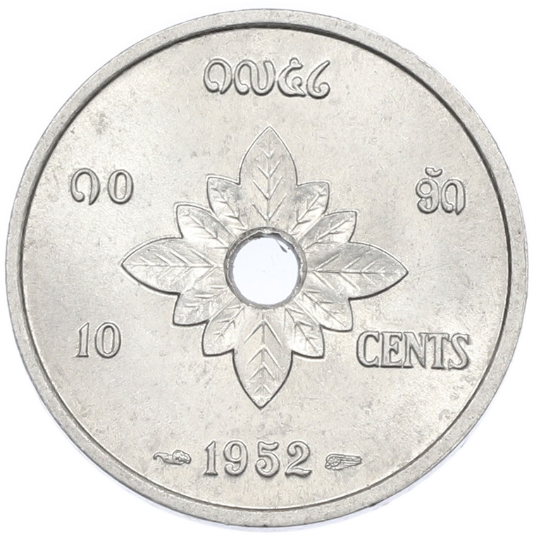 10 центов 1952 года Лаос — Фото №2