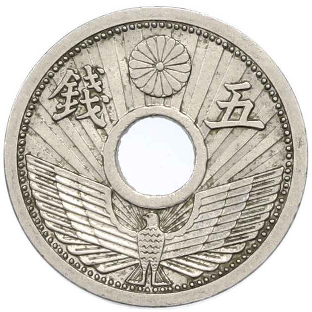 5 сен 1936 года Япония — Фото №2