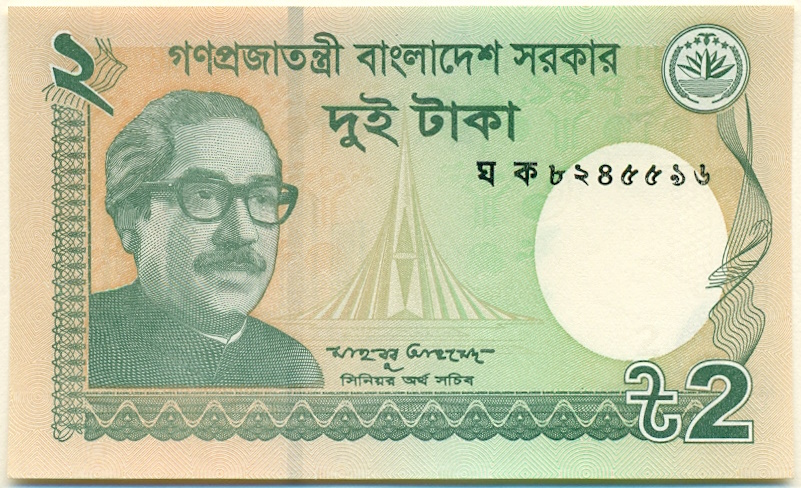 2 така 2016 года Бангладеш — Фото №1