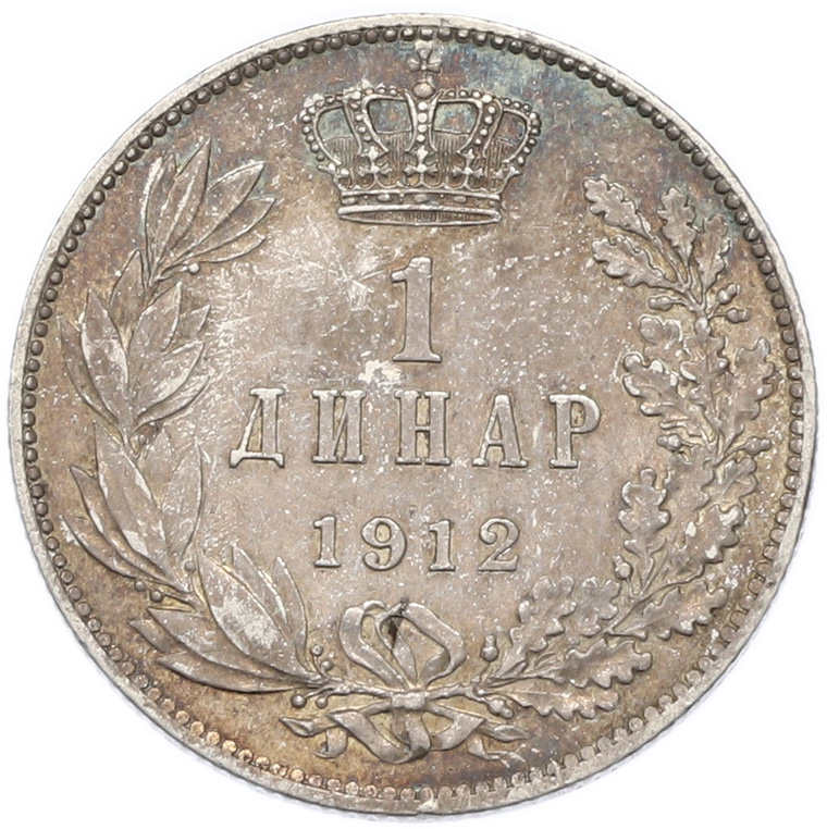 1 динар 1912 года Сербия — Фото №1