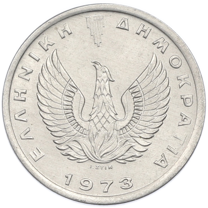20 лепт 1973 года Греция — Фото №2