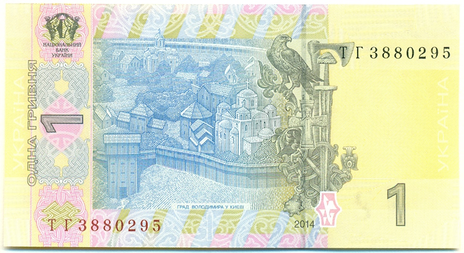 1 гривна 2014 года Украина — Фото №2