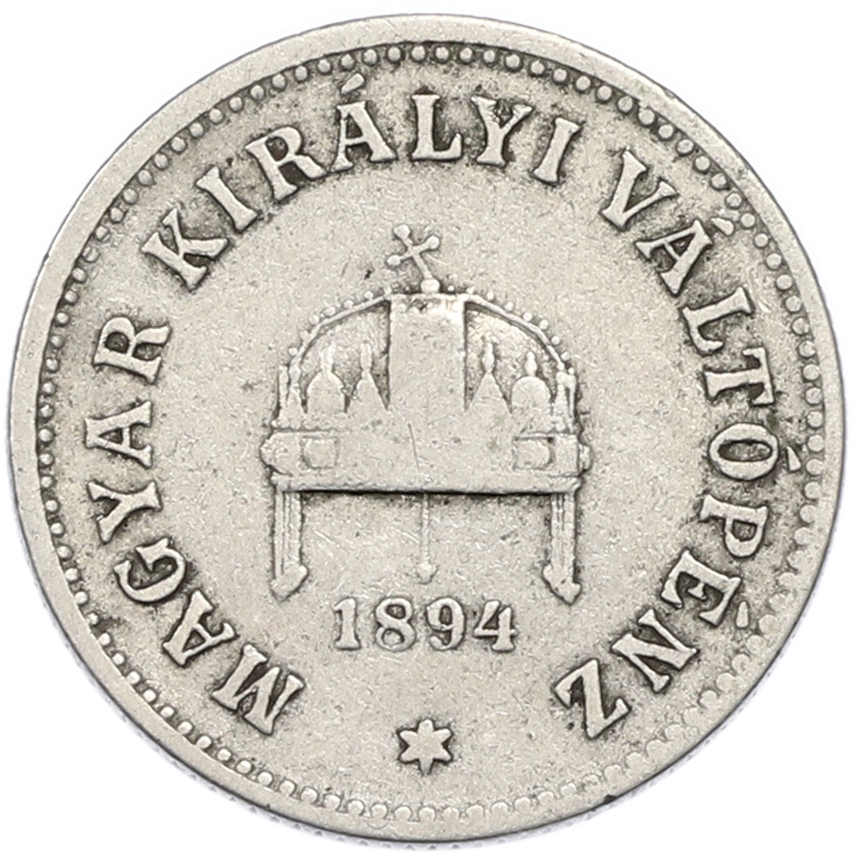 10 филлеров 1894 года Венгрия — Фото №1