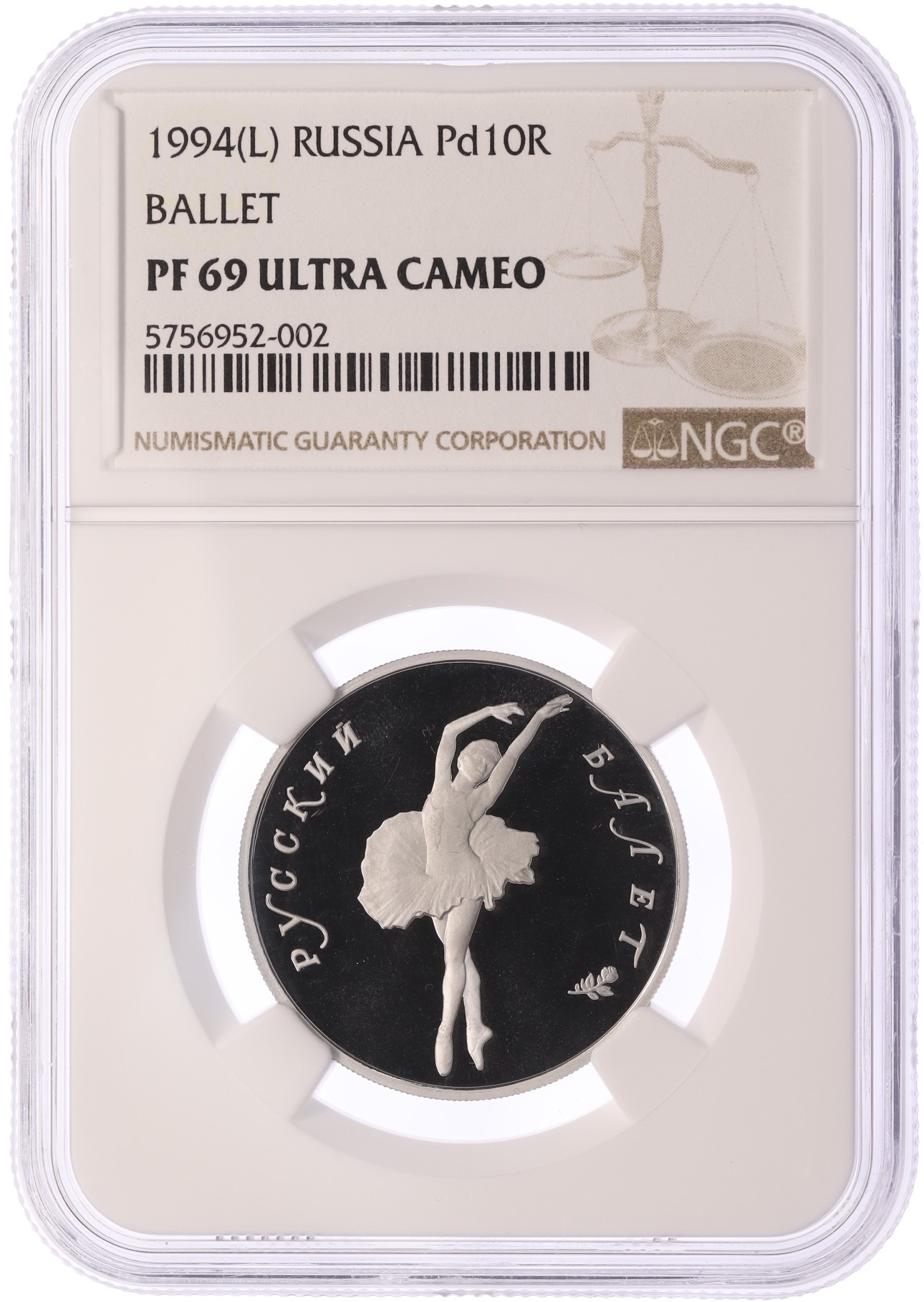 10 рублей 1994 года ЛМД «Русский балет» в слабе NGC (PF69 ULTRA CAMEO) — Фото №3