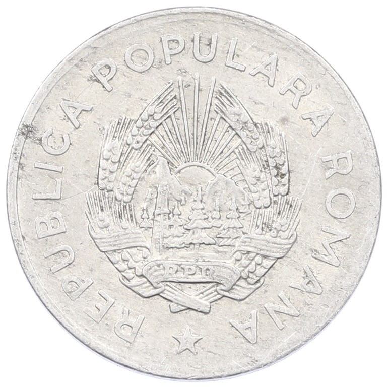 5 лей 1949 года Румыния — Фото №2