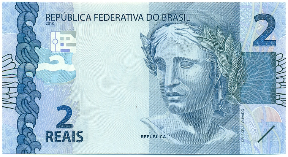 2 реала 2010 года Бразилия — Фото №1