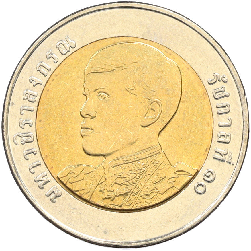 10 бат 2021 года (BE 2564) Таиланд — Фото №2