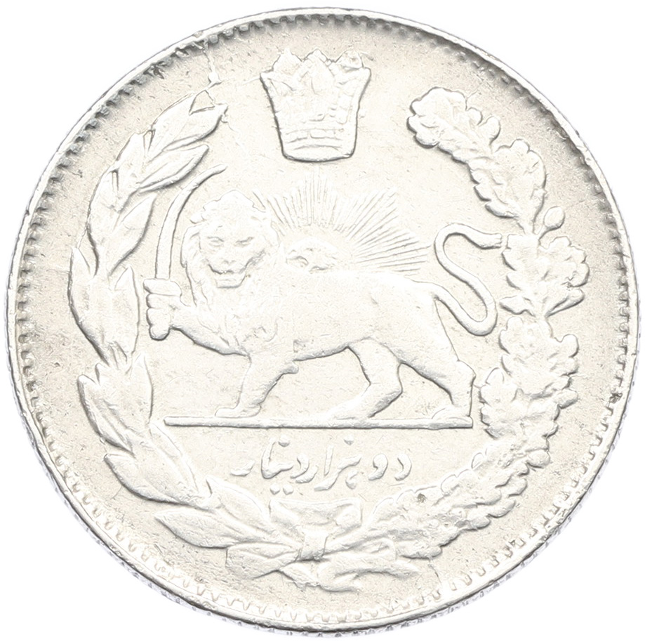 2000 динаров 1914 года (AH 1332) Иран — Фото №2