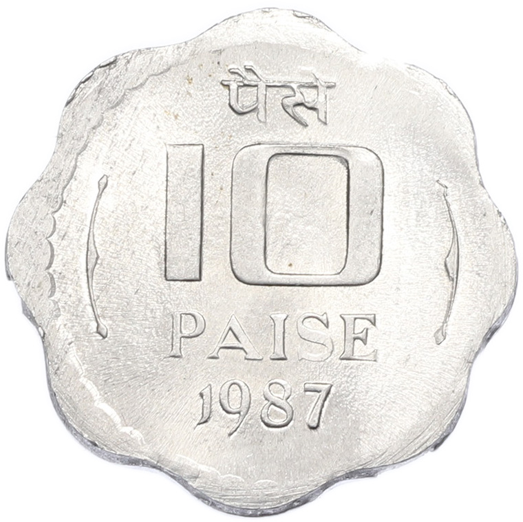 10 пайс 1987 года Индия — Фото №1