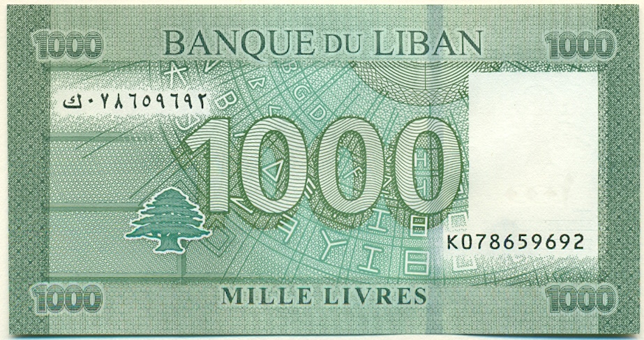 1000 ливров 2016 года Ливан — Фото №2