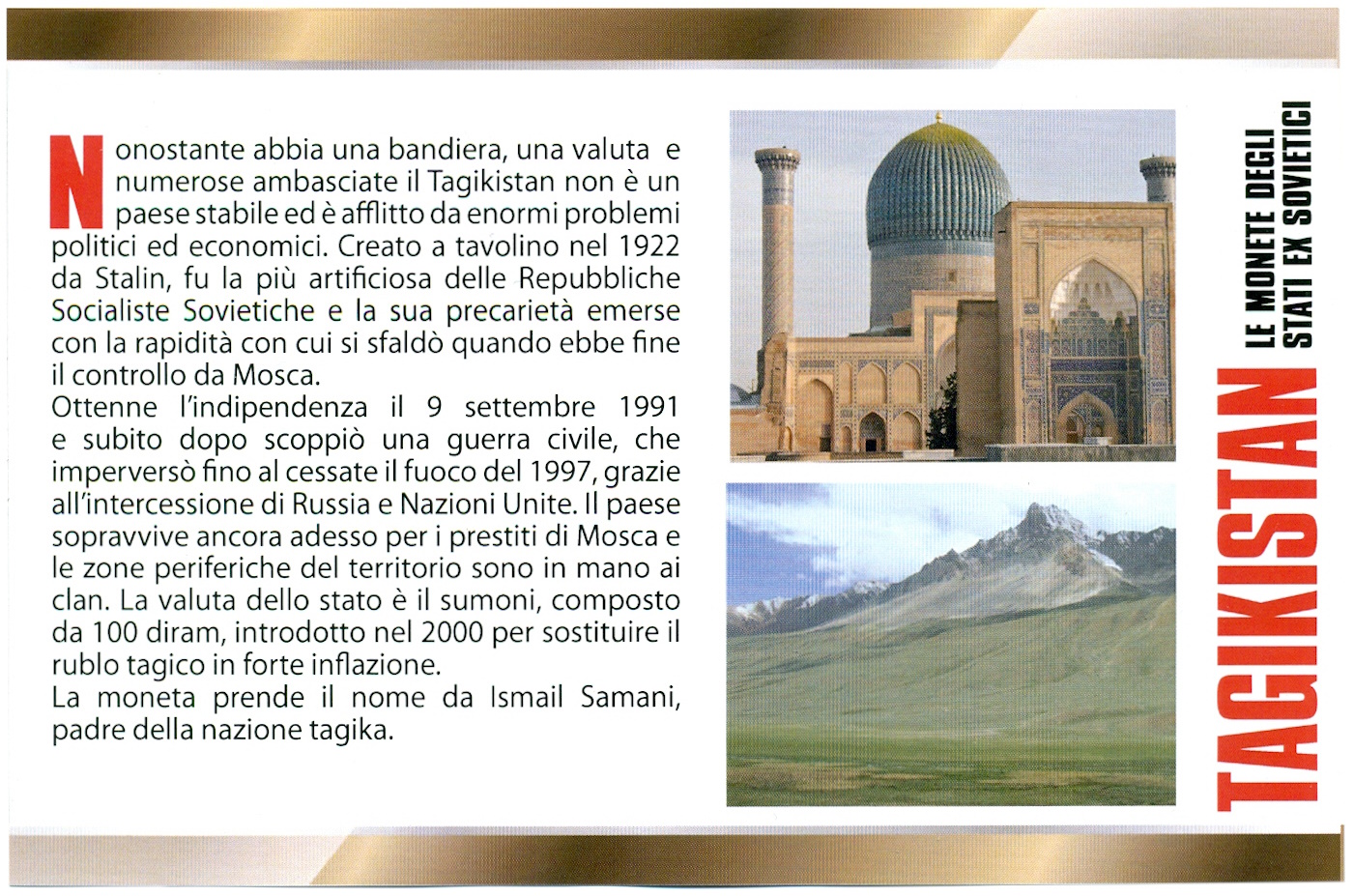 Набор монет 2001-2006 года Таджикистан — Фото №3