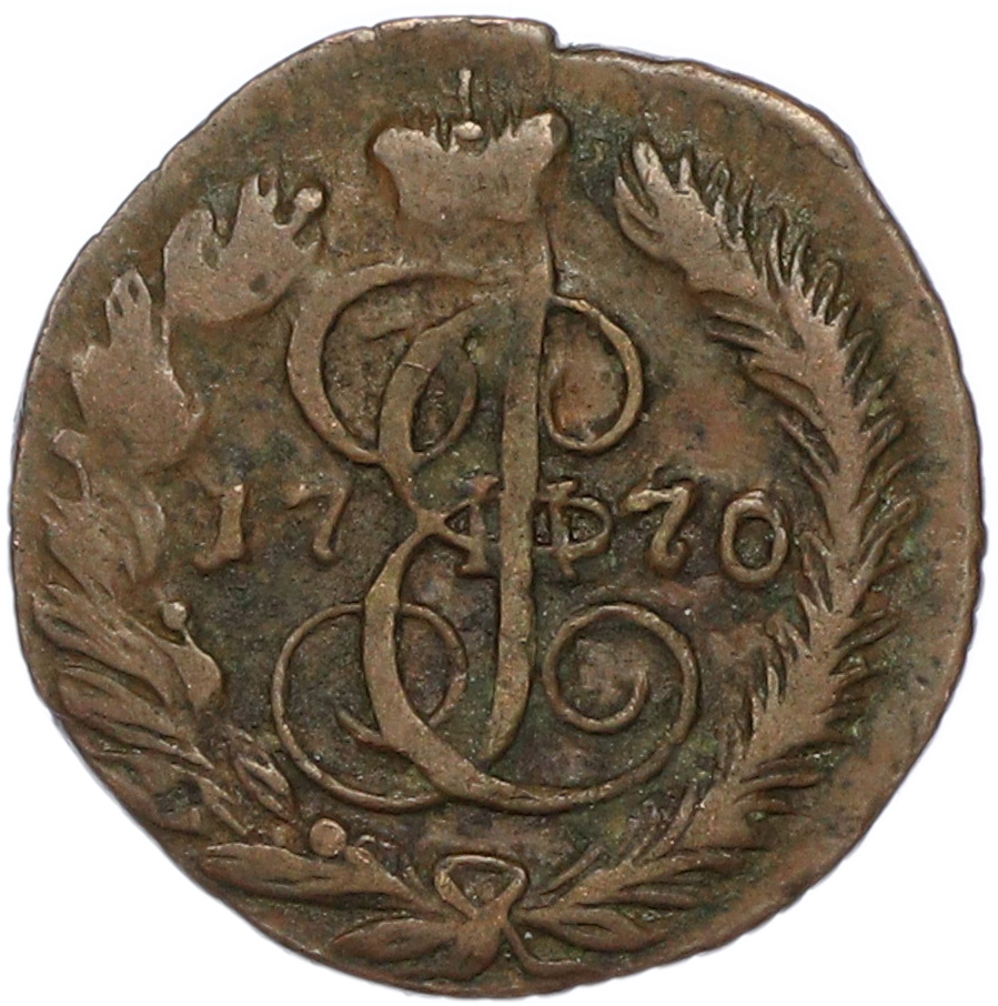 Полушка 1770 года ЕМ Российская Империя (Екатерина II) — Фото №1