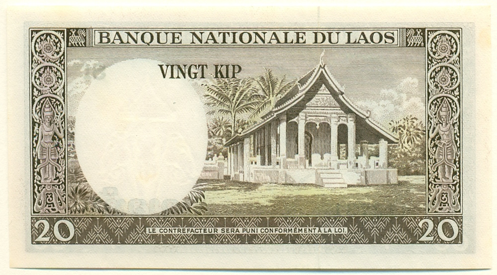 20 кип 1963 года Лаос — Фото №2