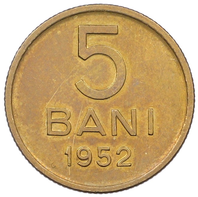 5 бани 1952 года Румыния — Фото №1