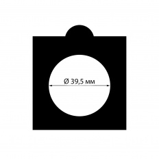 Холдеры самоклеящиеся для монет диаметром до 39,5 мм (упаковка 1000 штук), чёрные, LEUCHTTURM, 345704 — Фото №1